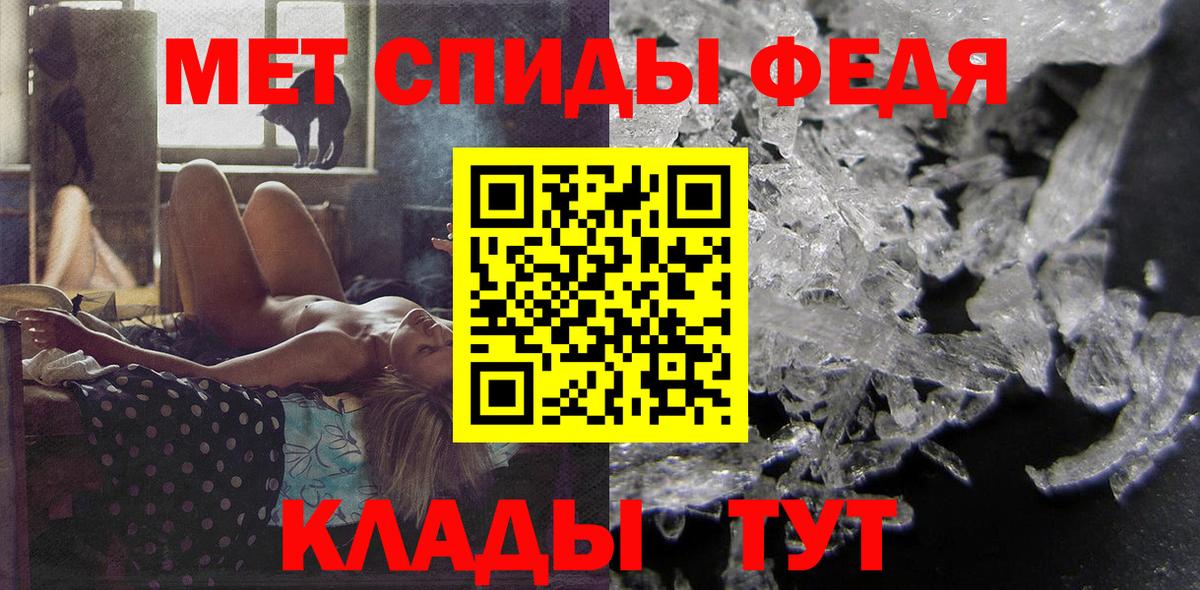 Amphetamine 97% Абинск