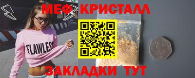 2c-b Абакан