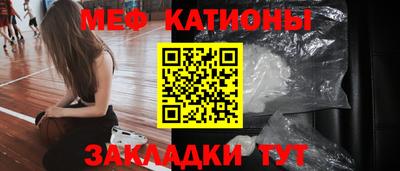 2c-b Абакан