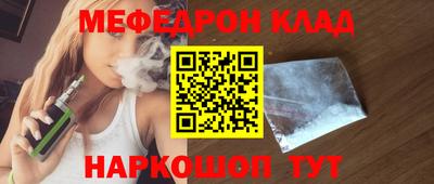 2c-b Абакан