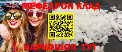 крисы Азнакаево