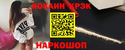ECSTASY Абинск