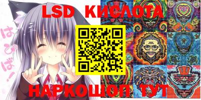 крисы Азнакаево