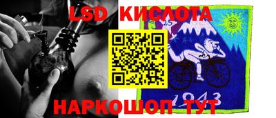 крисы Азнакаево