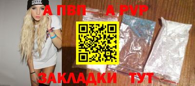 крисы Азнакаево