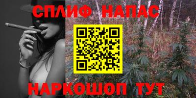 2c-b Абакан