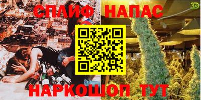2c-b Абакан