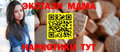 ECSTASY Абинск