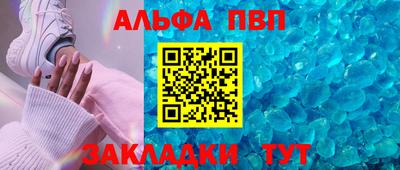 крисы Азнакаево