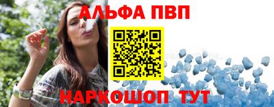 крисы Азнакаево