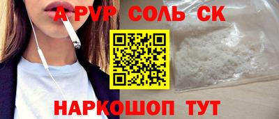 2c-b Абакан