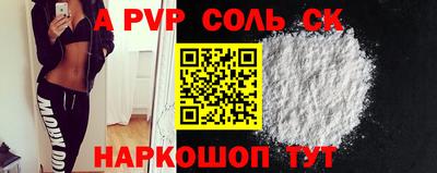 ECSTASY Абинск