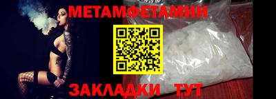 крисы Азнакаево