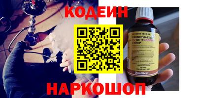 крисы Азнакаево