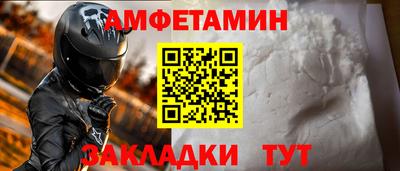 2c-b Абакан