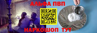 крисы Азнакаево