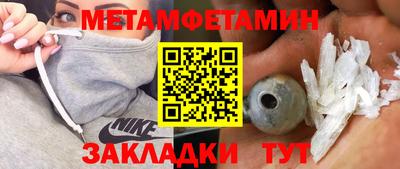 крисы Азнакаево