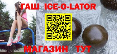 ECSTASY Абинск