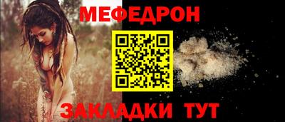 крисы Азнакаево