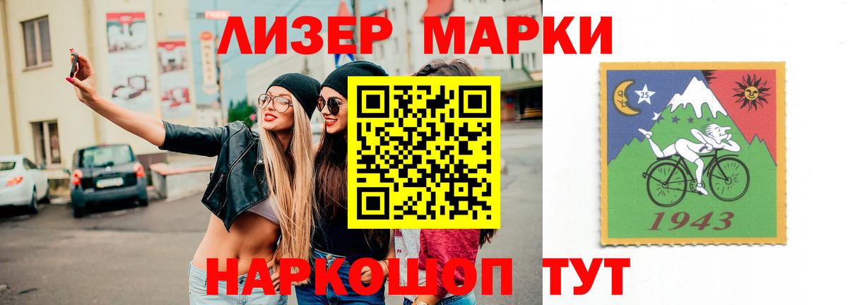 Лсд 25 экстази кислота  Вход с VPN  Абинск 