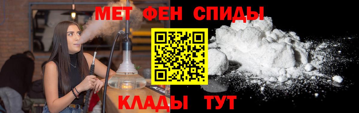 Абинск  Первитин винт  Первитин винт  Вход с VPN 