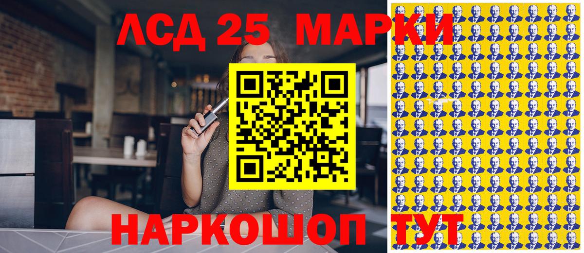 Марки NBOMe 1,8мг Абинск